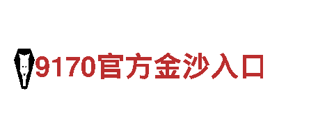专业人力管理公司合法的赌球平台，全面服务您的招聘需求
